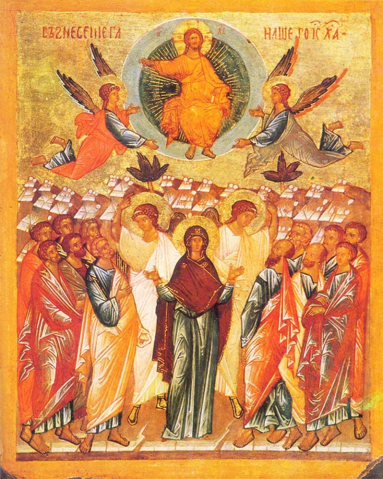 Feast of the Ascension