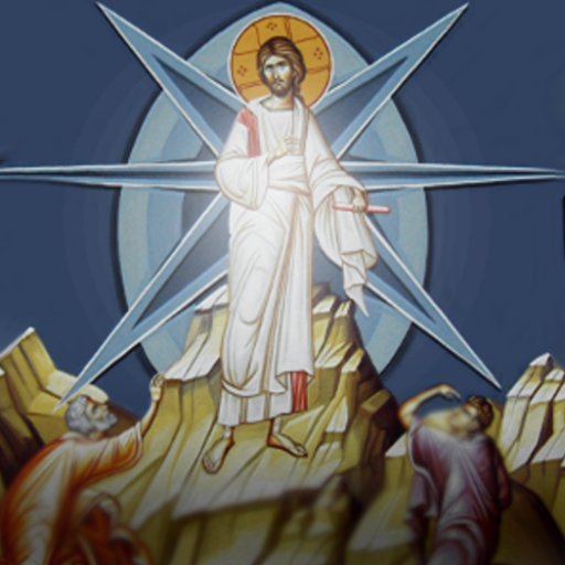 Holy Transfiguration Greek Orthodox Church